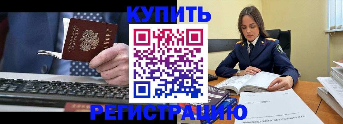 временная регистрация госуслуги в Гаджиево